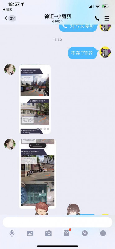 徐汇小丽丽人品低劣